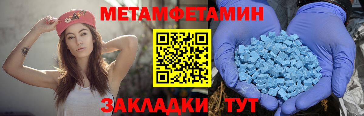 blacksprut вход  Amphetamine  Амфетамин  Вход с VPN  Лесосибирск  АМФЕТАМИН 98% 