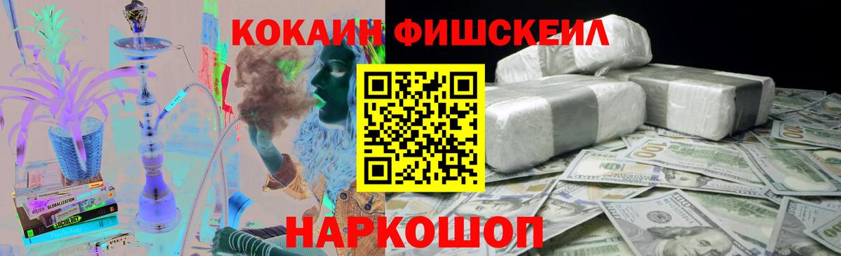 Кокаин 99%  COCAIN  Вход с VPN  Лесосибирск  COCAIN 97% 