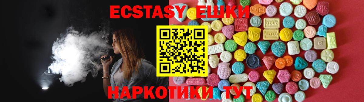 дарк нет клад  Экстази MDMA  Ecstasy ешки  Вход с VPN  Лесосибирск 