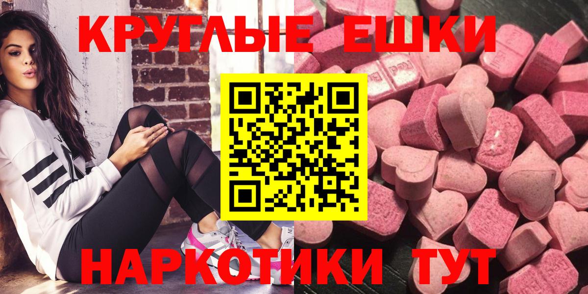 Экстази Punisher Лесосибирск