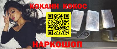 гидропоника Жуковский