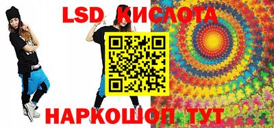 гидропоника Жуковский