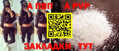 гидропоника Жуковский