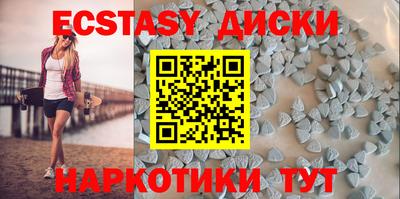 ПСИЛОЦИБИНОВЫЕ ГРИБЫ Заводоуковск