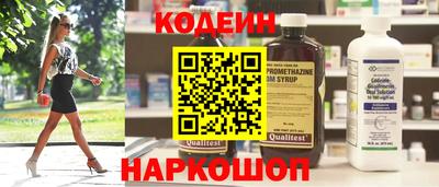 соль ск Заволжье