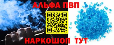 соль ск Заволжье