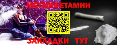 соль ск Заволжье