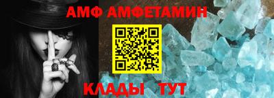 соль ск Заволжье