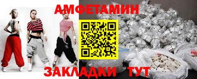соль ск Заволжье