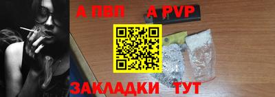 соль ск Заволжье