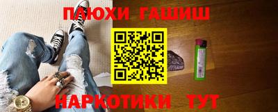 ПСИЛОЦИБИНОВЫЕ ГРИБЫ Заводоуковск