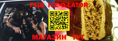соль ск Заволжье