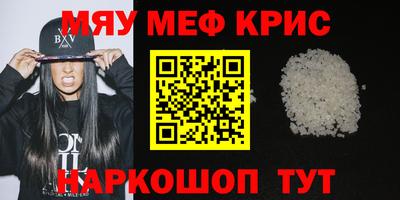 соль ск Заволжье