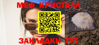 соль ск Заволжье