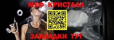гидропоника Жуковский