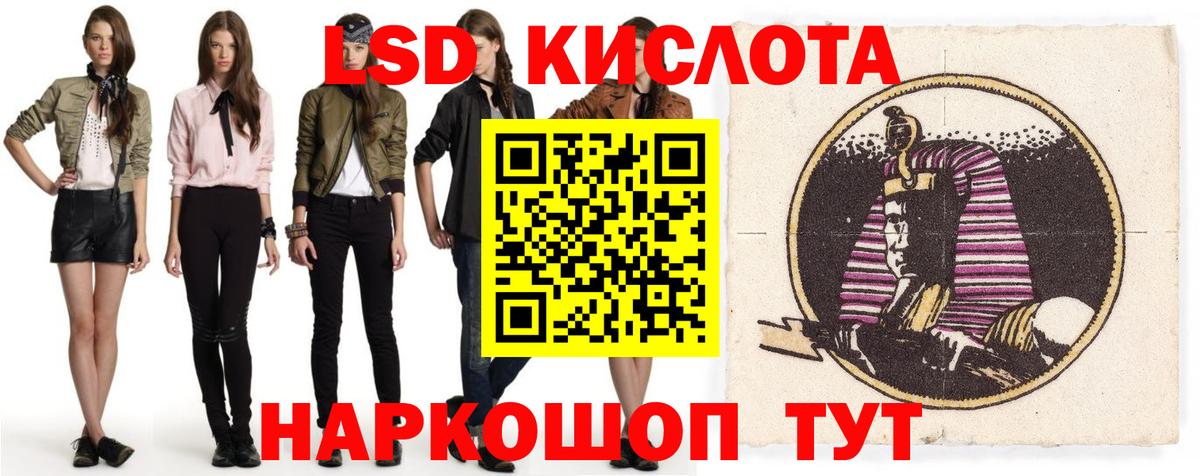 LSD-25 экстази ecstasy  LSD-25 экстази ecstasy  Лесосибирск  Вход с VPN 