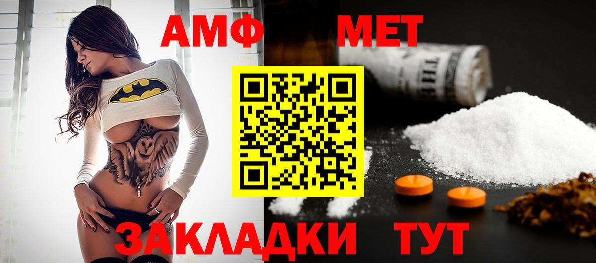 Первитин мет Лесосибирск