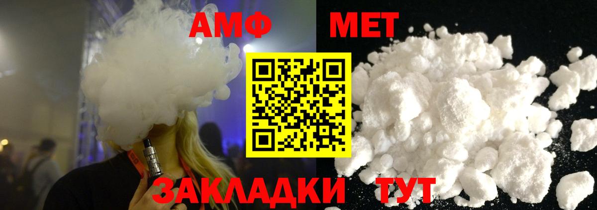 Лесосибирск  МЕТАМФЕТАМИН кристалл  Вход с VPN 