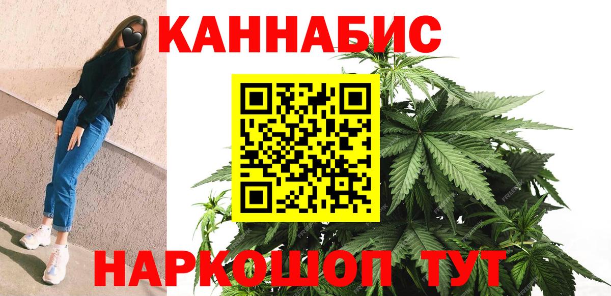 Марихуана Bruce Banner Лесосибирск